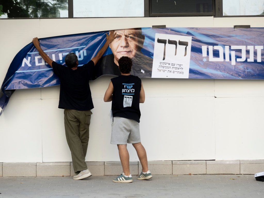 No clear mandate projected in Israel election: What’s next? | Israel Election 2026 News